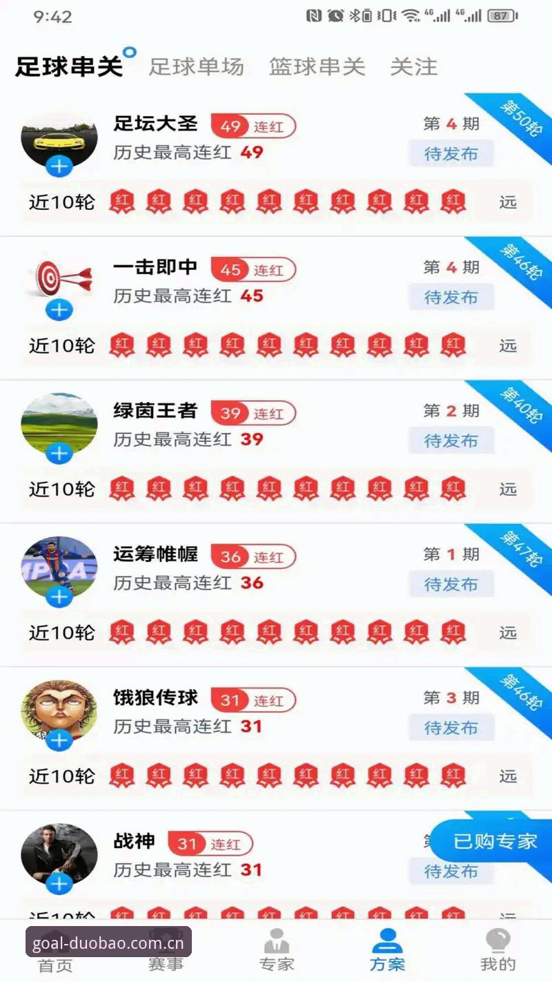 多宝体育下载2024 多宝体育官网下载安装教程:2024版本一键获取与注册操作指南