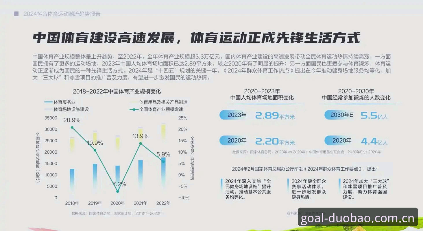 多宝体育官方网站 多宝体育官方网站最新动态:2024版移动端升级与用户体验深度解析