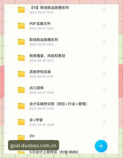 多宝体育最新链接教程全面评测：从域名获取到注册下载的实操指南