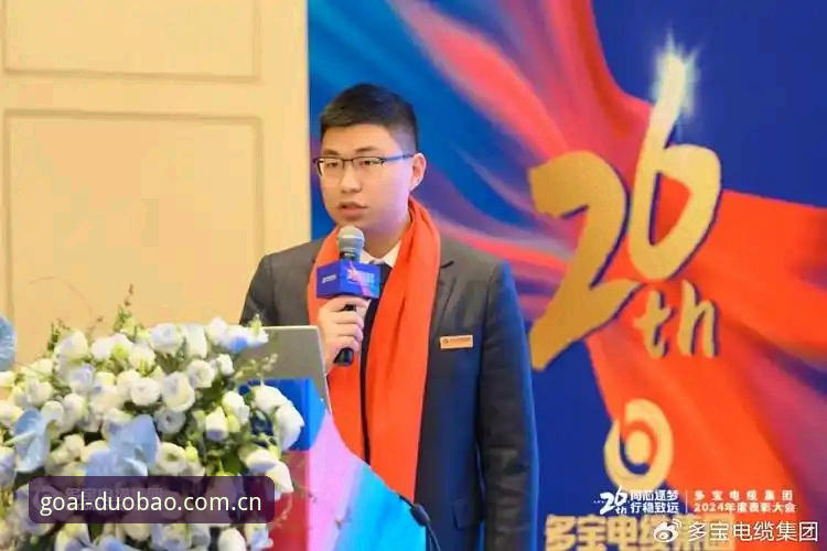 多宝体育更新内容 多宝体育更新内容到底提升了什么?2024版本值得立即下载吗?