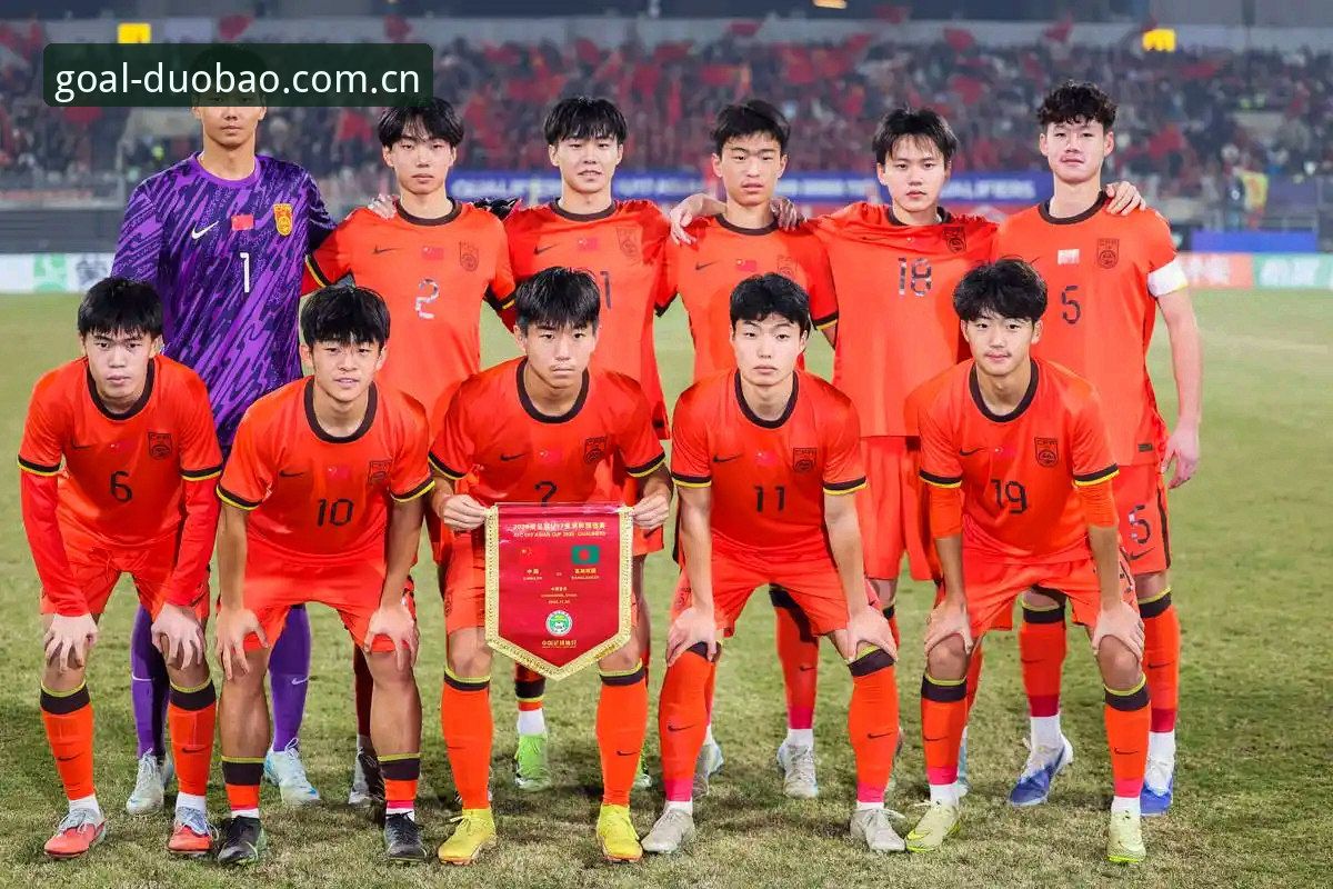 多宝体育值得信赖 U17世界杯抽签全面评测:中国足球少年军团分组形势深度分析