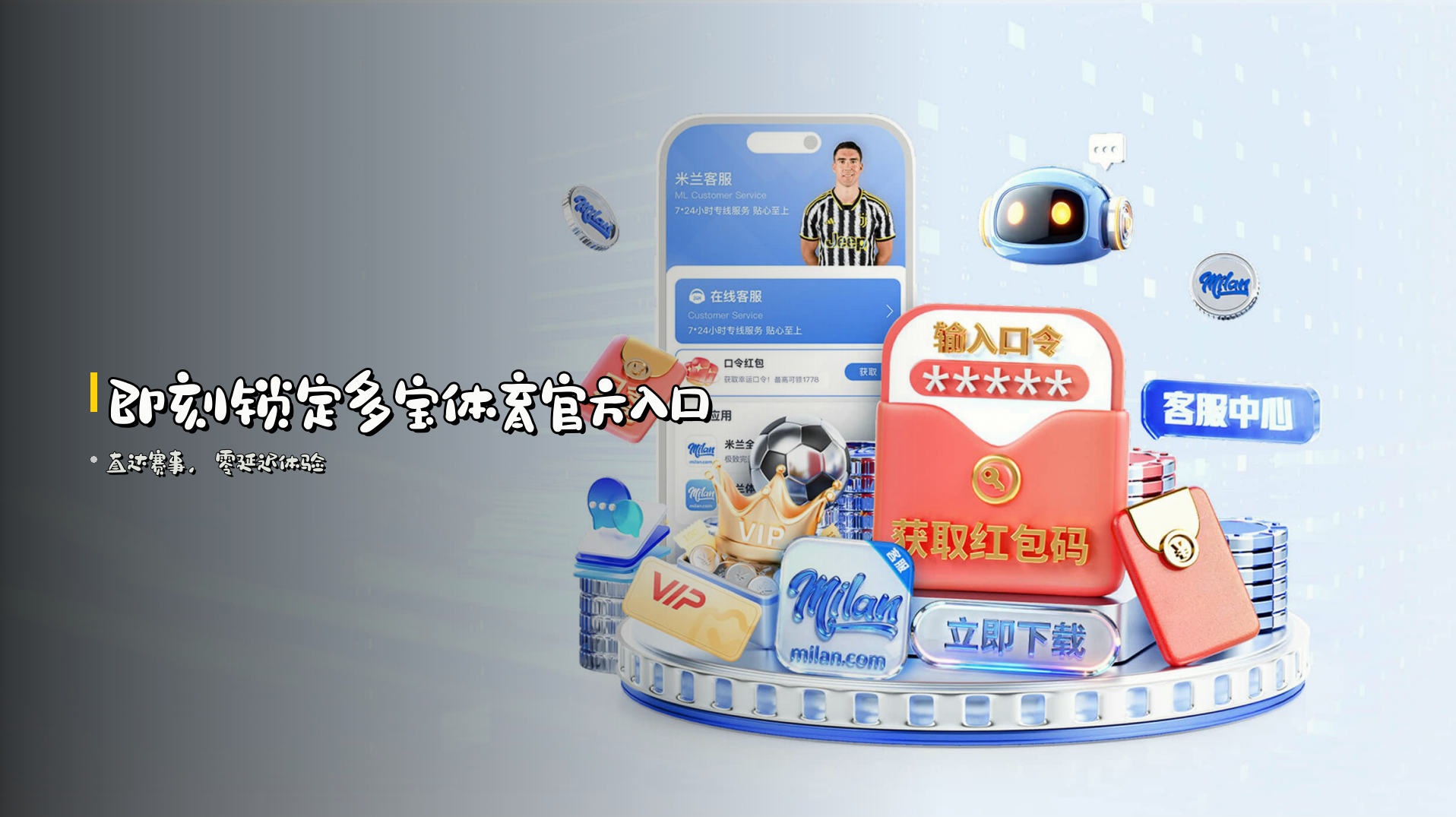 多宝体育(DUOBAO)官方网站 - 值得信赖的体育平台