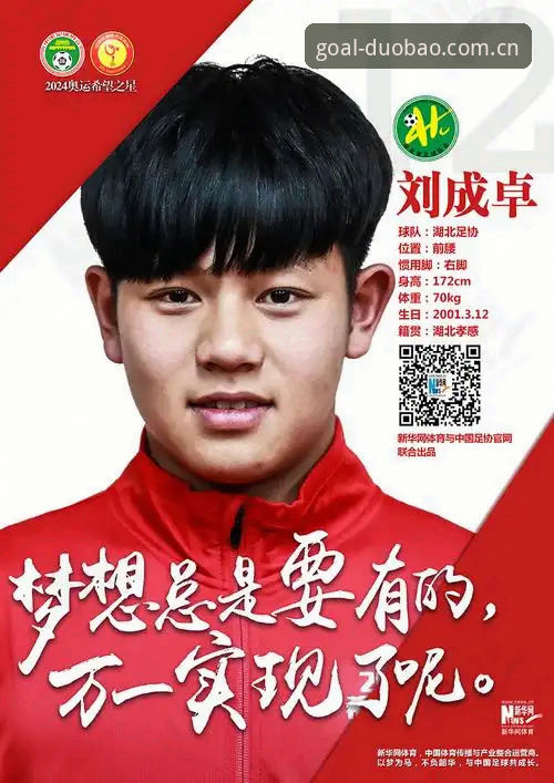多宝体育官方下载 多宝体育官方下载安装教程:2024最新版本获取指南