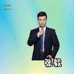 张毅